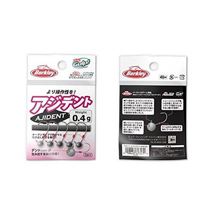 Berkley Ajident LRF Jighead - 2