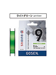 Gosen Guidus X9 İp Misina - 3