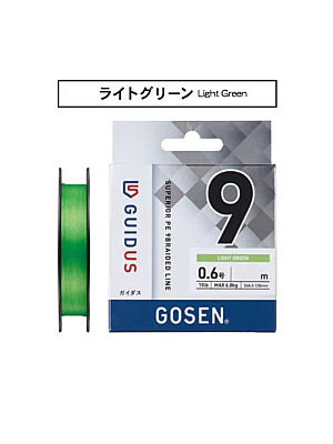 Gosen Guidus X9 İp Misina - 3