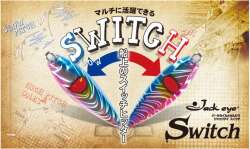 Hayabusa FS 427 Jack Eye Kick Switch 150gr Jig Suni Yem - 2