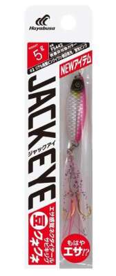 Hayabusa FS 442 Jack Eye Bean Kune Kune 10gr LRF Jig Suni Yem - 2