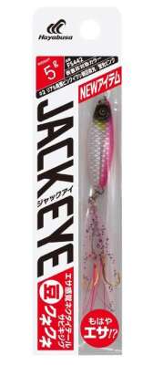 Hayabusa FS 442 Jack Eye Bean Kune Kune 5gr LRF Jig Suni Yem - 2