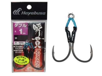 Hayabusa FS 455 Jig Assist İğnesi Double Hook 2li Paket - 2