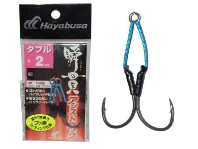 Hayabusa FS 456 Jig Assist İğnesi Double Hook 2li Paket - 2