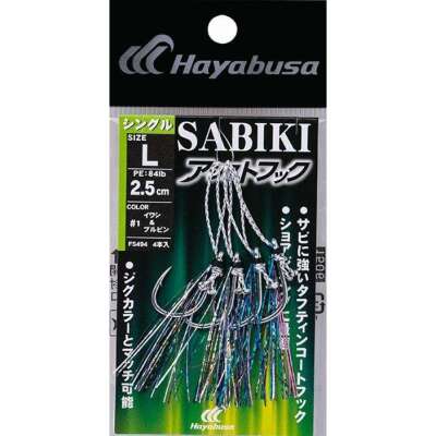 Hayabusa FS 494 M-1 Jig Assist İğnesi 4lü Paket - 2