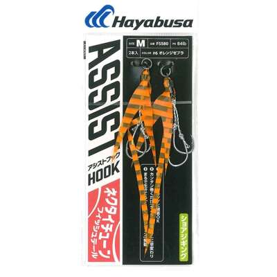 Hayabusa FS 580 Jig Assist İğnesi Double Hook 2li Paket - 2