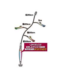 Hayabusa HA 280 Jigging Sabiki 2li Çaparili SET Light Jig Suni Yem - Hayabusa