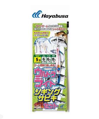 Hayabusa HA 282 LRF Jigging Sabiki 2li Çaparili SET LRF Jig Suni Yem - 1