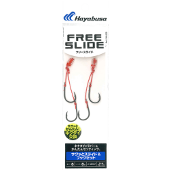 Hayabusa SE 167 Tai Rubber Free Slide Yedek Assist İğnesi - Hayabusa