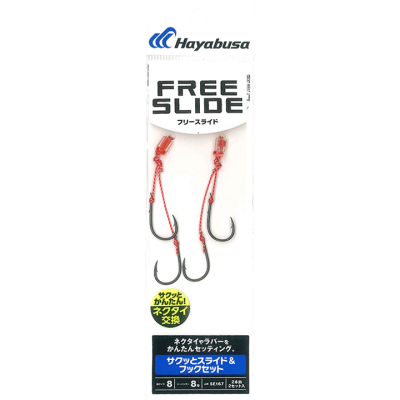 Hayabusa SE 167 Tai Rubber Free Slide Yedek Assist İğnesi - 1