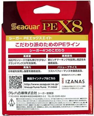 Seaguar PE X8 Grandmax 8Örgü Spin İp Misina 150mt Multi Color - 3