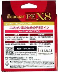 Seaguar PE X8 Grandmax 8Örgü Spin İp Misina 300mt Multi Color - 1